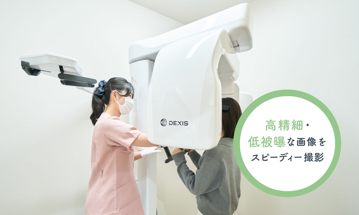 セファロ付き歯科用3DCT